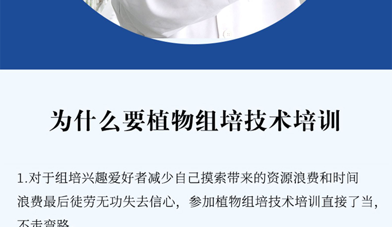 培訓(xùn)詳情1_16