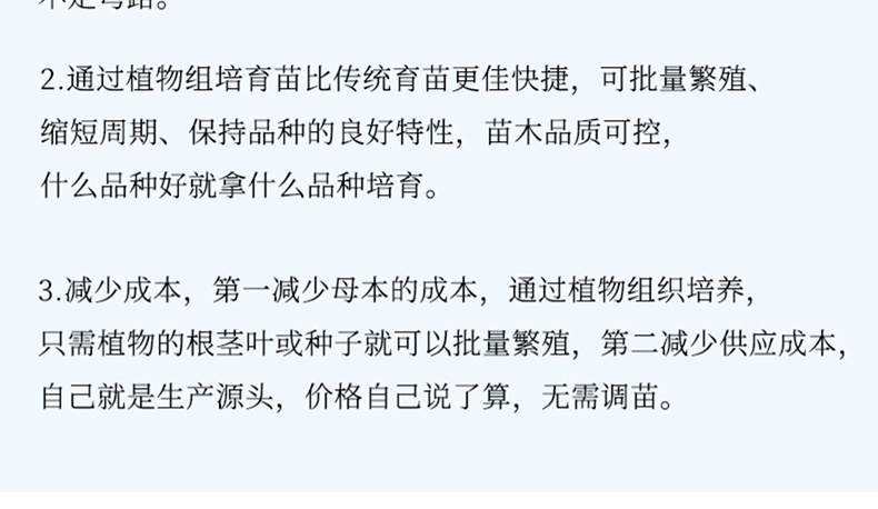 培訓(xùn)詳情2_01