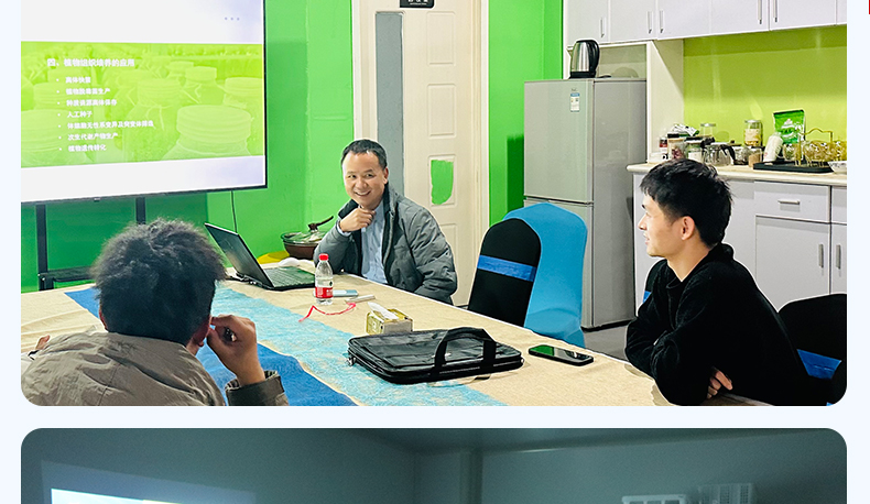 培訓(xùn)詳情2_06