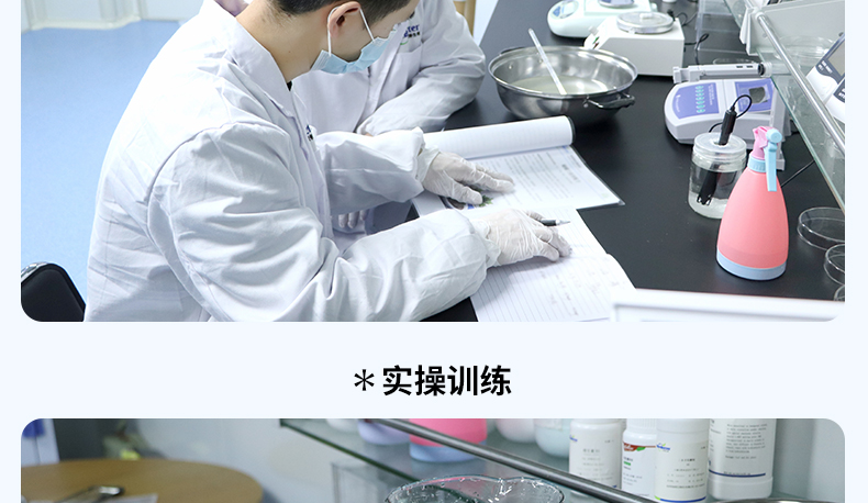 培訓(xùn)詳情2_08