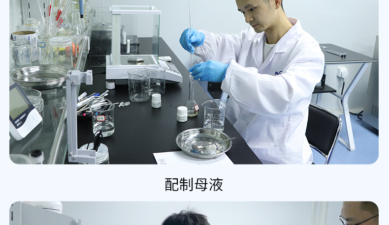 培訓(xùn)詳情2_10