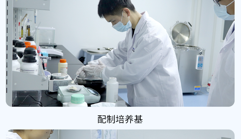 培訓(xùn)詳情2_11